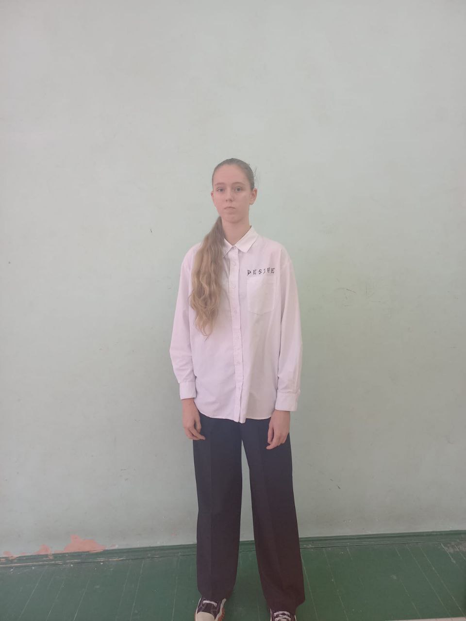 Брацыло София Сергеевна