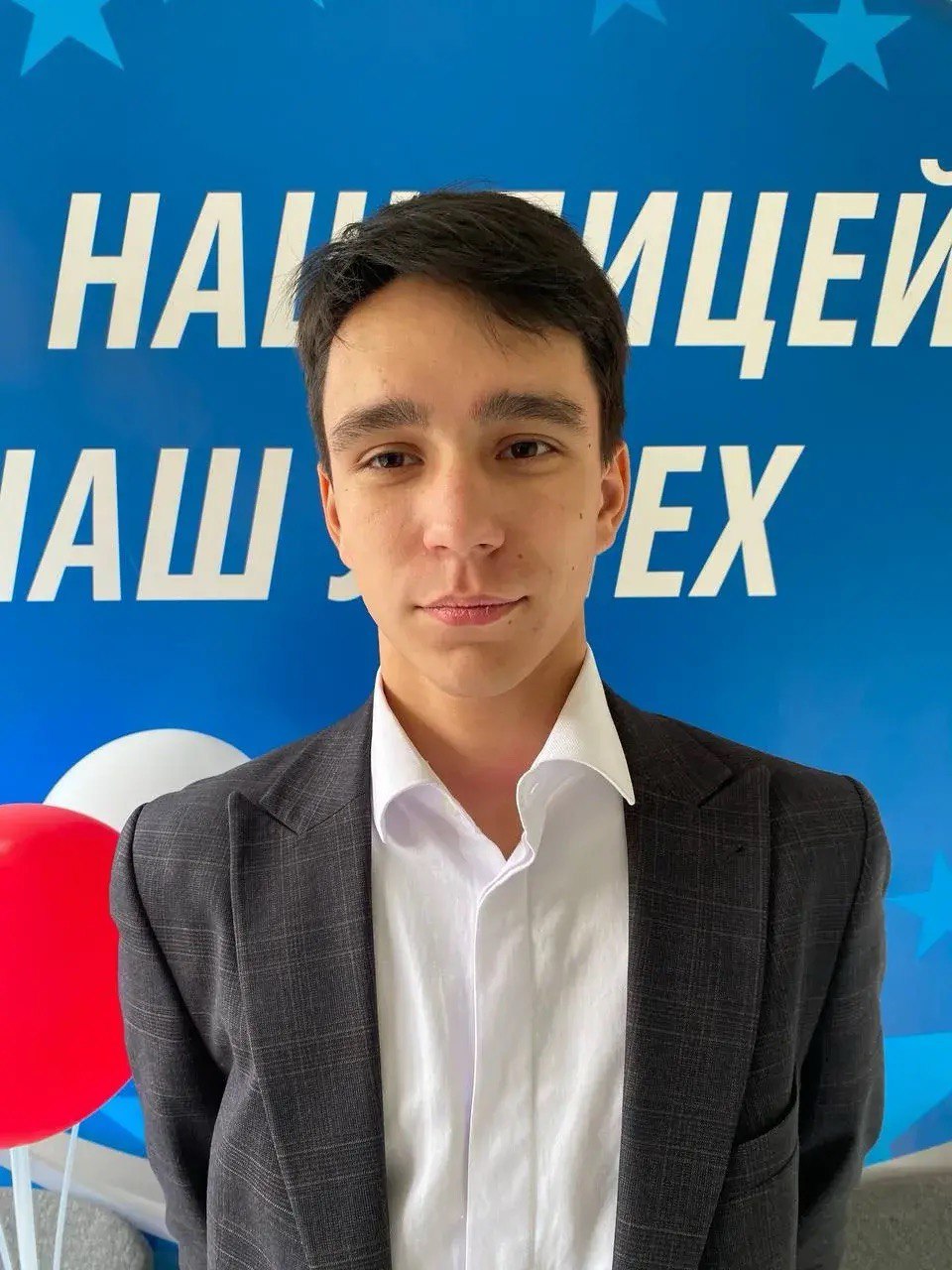 Макушев Максим Вячеславович