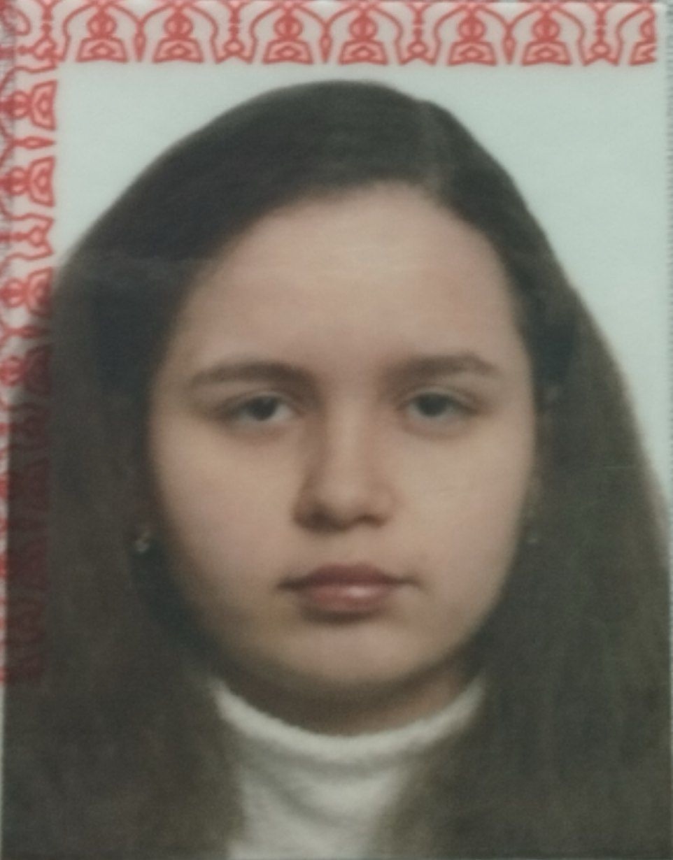 Рахман Карина Фахниевна 